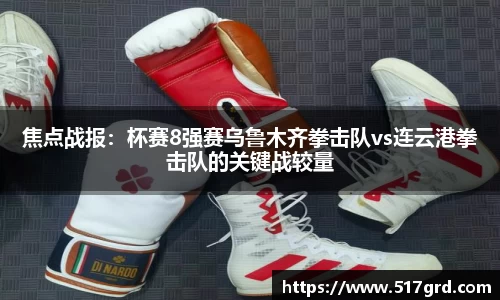 mk体育官网登录平台