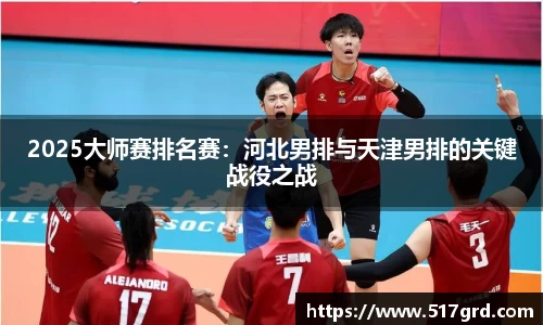 mk体育(MKsports集团)股份公司