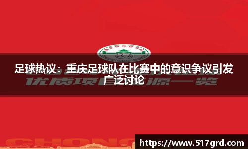 mk体育官网登录平台