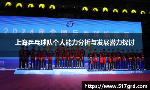 mk体育官网登录平台