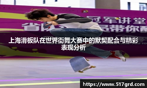 mk体育(MKsports集团)股份公司